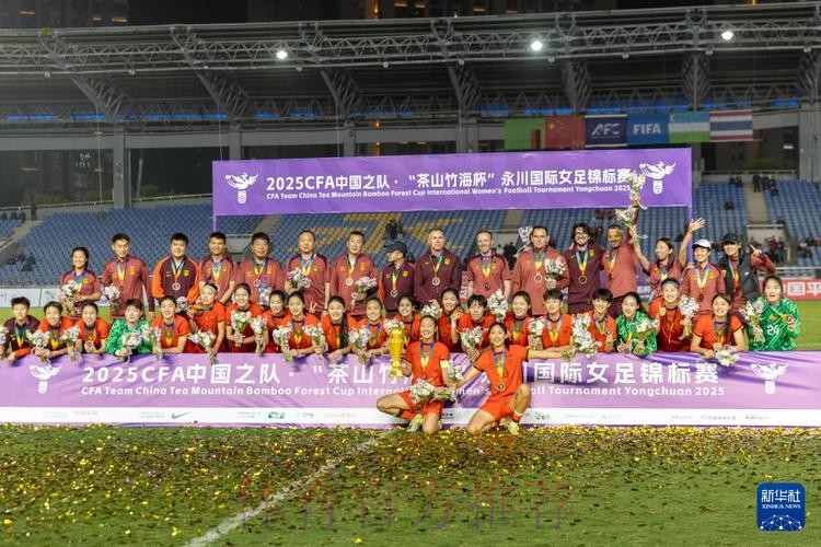 铿锵真本色 | 中国女足永川锦标赛全员亮相 铿锵真本色 | 中国女足永川锦标赛全员亮相
